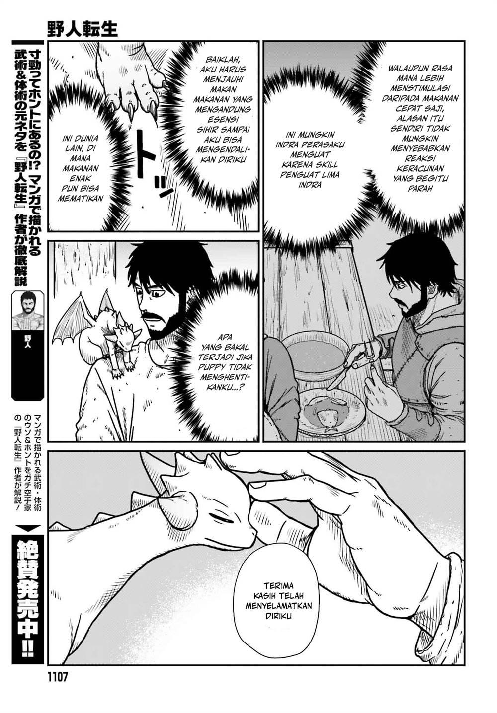 Yajin Tensei: Karate Survivor in Another World Chapter 51 - halaman 5