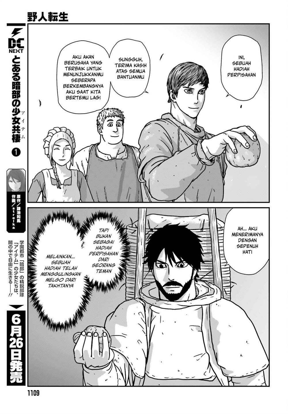Yajin Tensei: Karate Survivor in Another World Chapter 51 - halaman 7