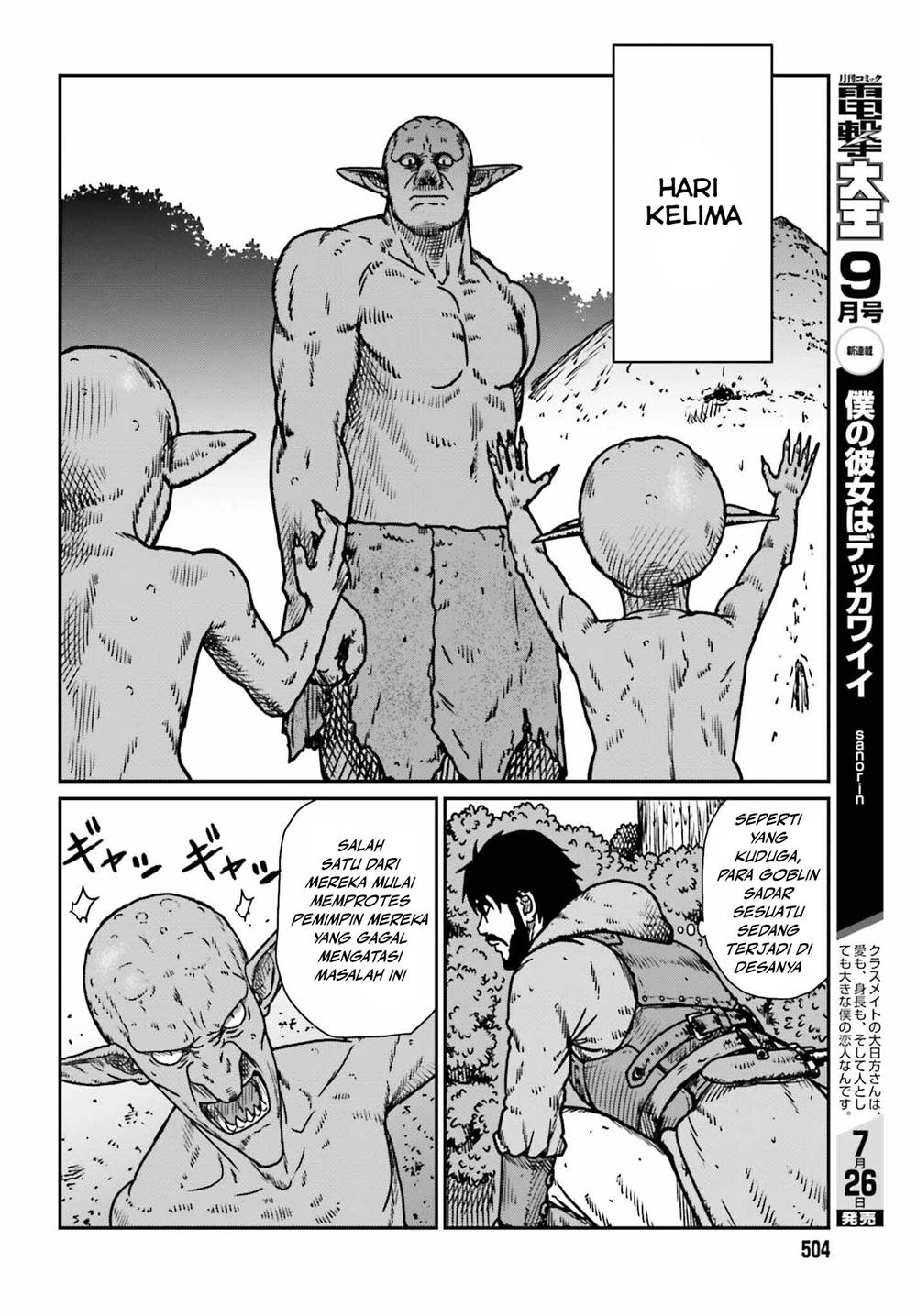 Yajin Tensei: Karate Survivor in Another World Chapter 52 - halaman 12