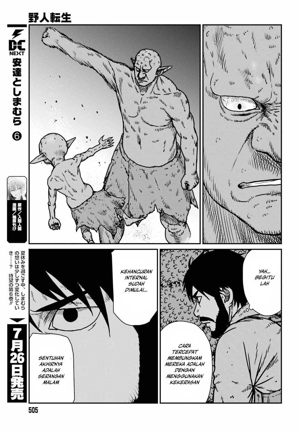 Yajin Tensei: Karate Survivor in Another World Chapter 52 - halaman 13