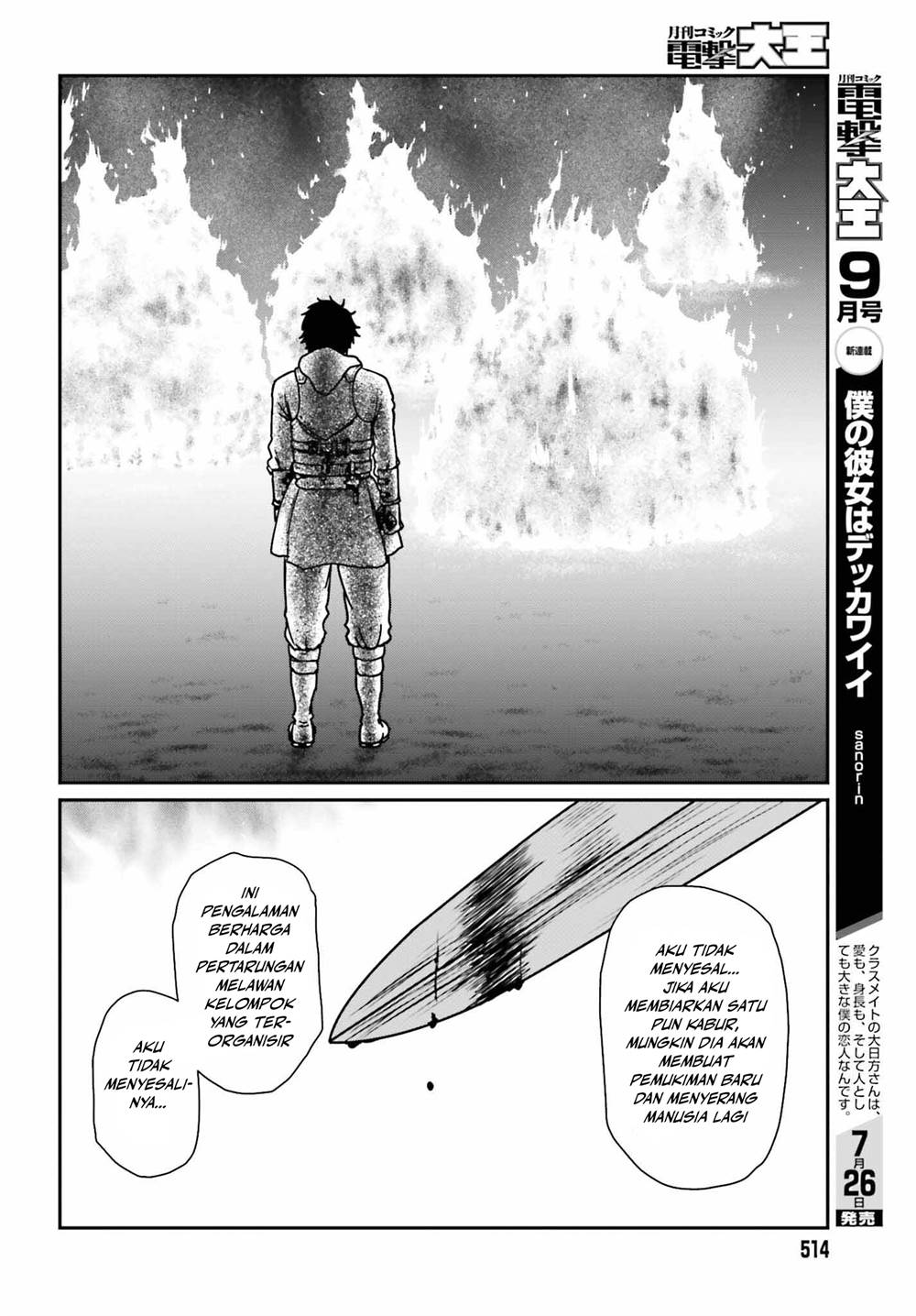 Yajin Tensei: Karate Survivor in Another World Chapter 52 - halaman 22