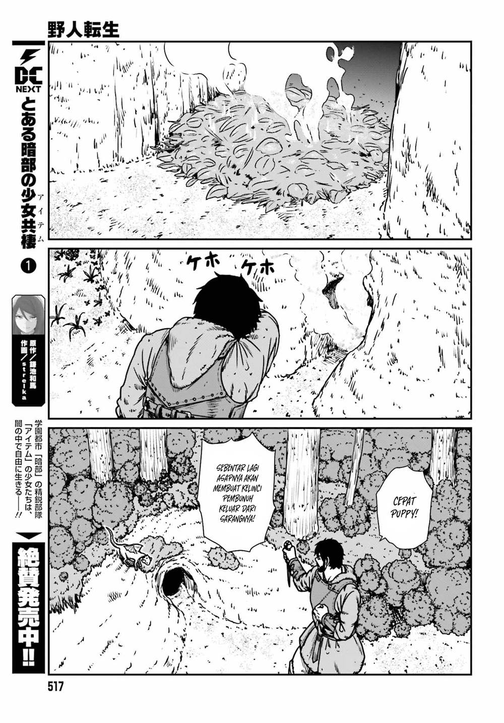 Yajin Tensei: Karate Survivor in Another World Chapter 52 - halaman 25