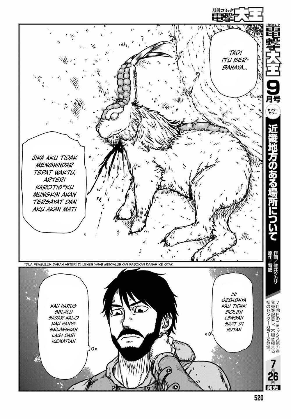 Yajin Tensei: Karate Survivor in Another World Chapter 52 - halaman 28