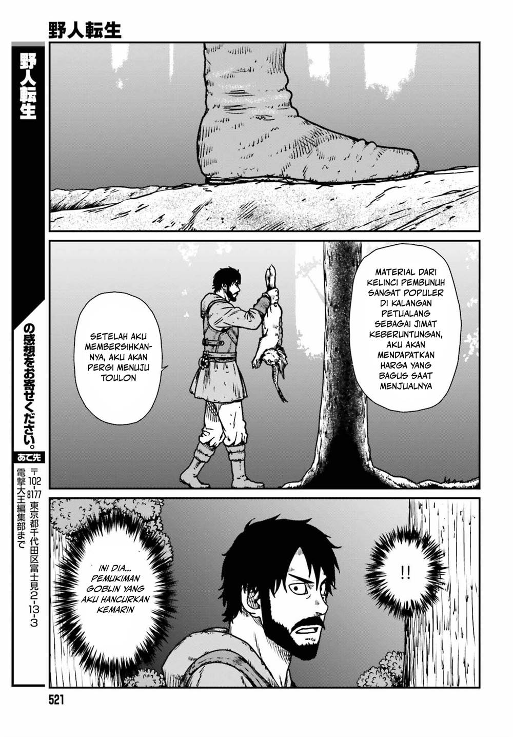 Yajin Tensei: Karate Survivor in Another World Chapter 52 - halaman 29
