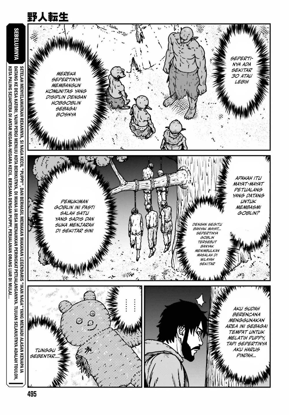 Yajin Tensei: Karate Survivor in Another World Chapter 52 - halaman 3