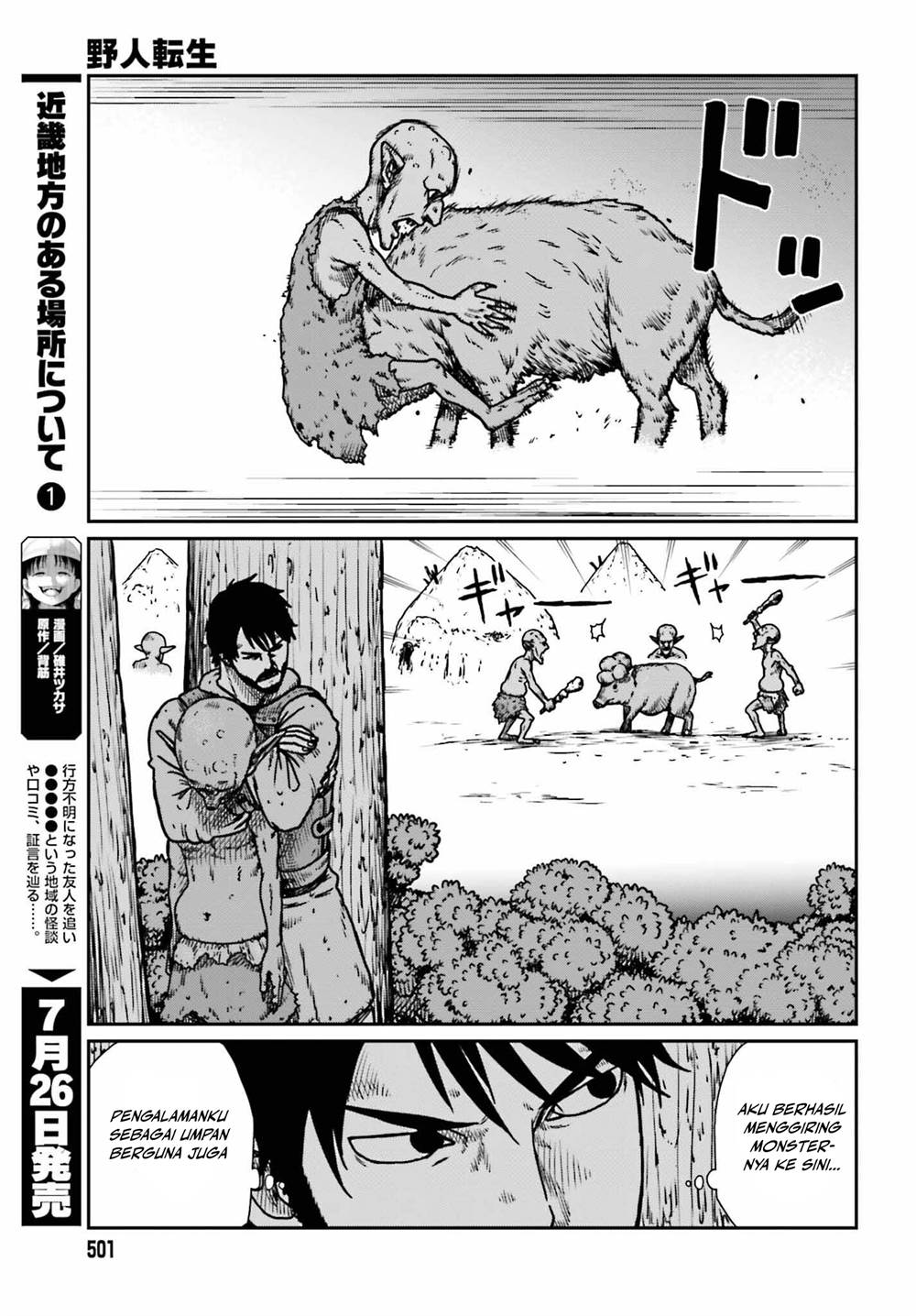 Yajin Tensei: Karate Survivor in Another World Chapter 52 - halaman 9