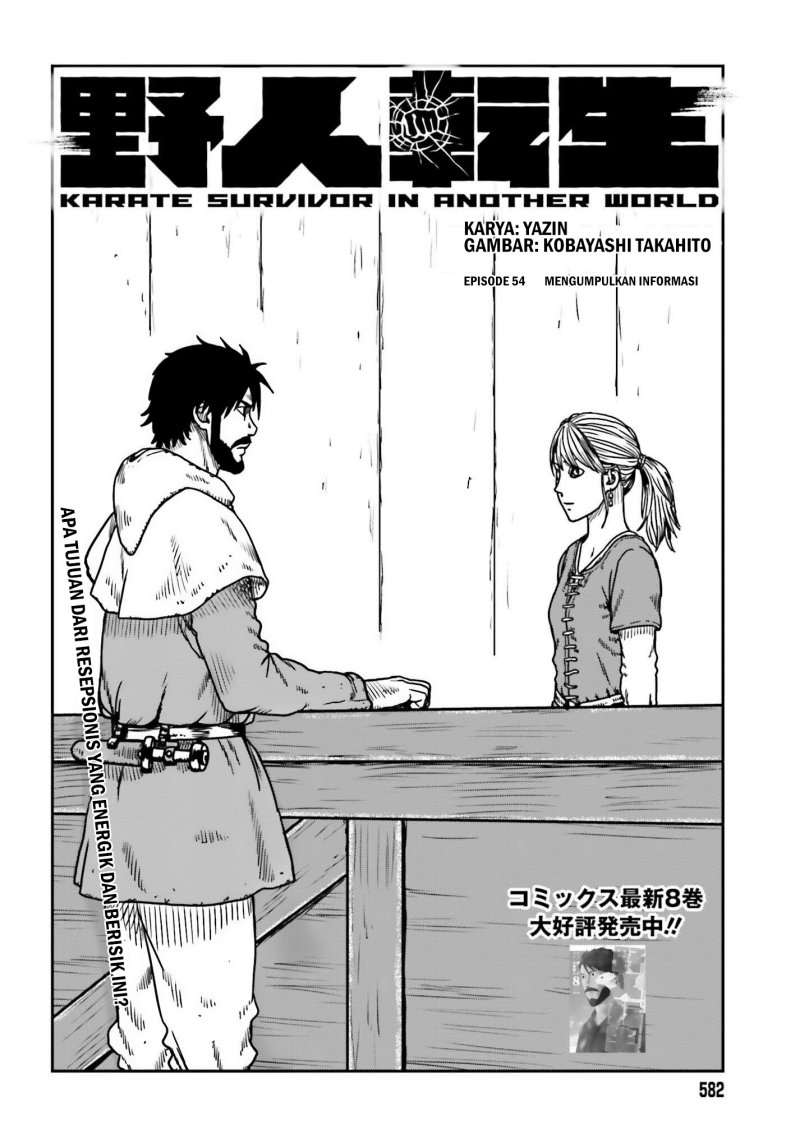 Yajin Tensei: Karate Survivor in Another World Chapter 54 - halaman 2