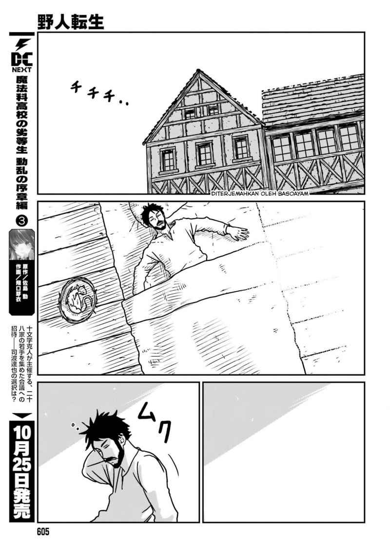 Yajin Tensei: Karate Survivor in Another World Chapter 54 - halaman 25