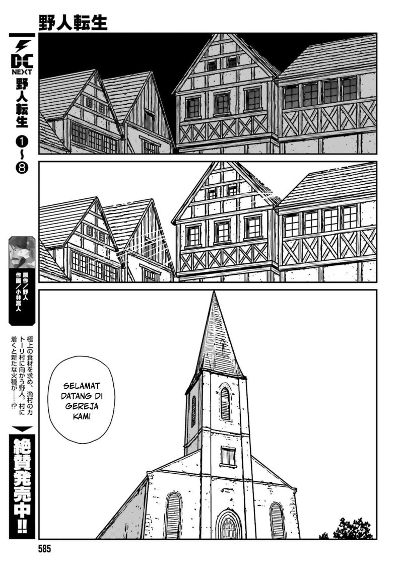 Yajin Tensei: Karate Survivor in Another World Chapter 54 - halaman 5