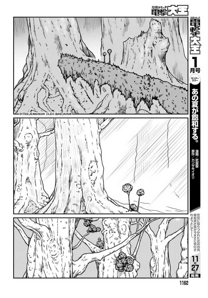 Yajin Tensei: Karate Survivor in Another World Chapter 55 - halaman 19