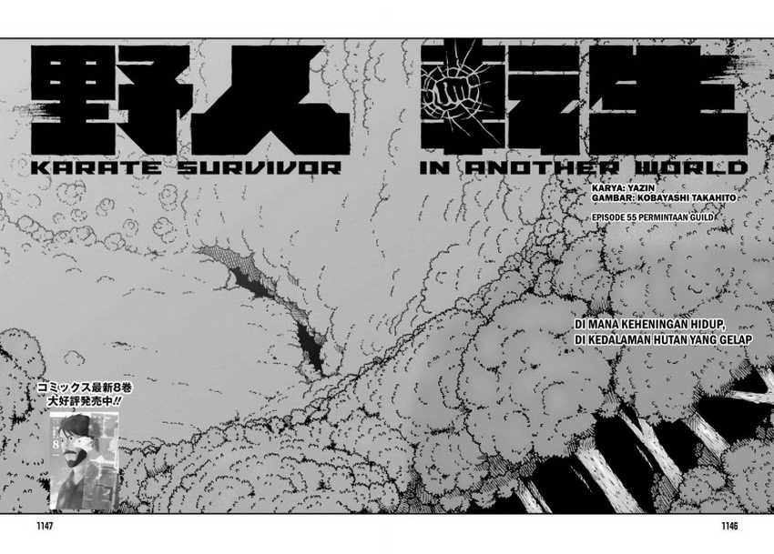 Yajin Tensei: Karate Survivor in Another World Chapter 55 - halaman 4