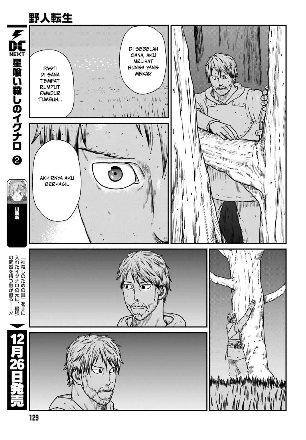 Yajin Tensei: Karate Survivor in Another World Chapter 56 - halaman 14