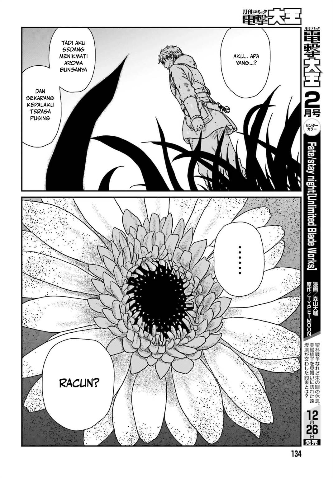 Yajin Tensei: Karate Survivor in Another World Chapter 56 - halaman 19