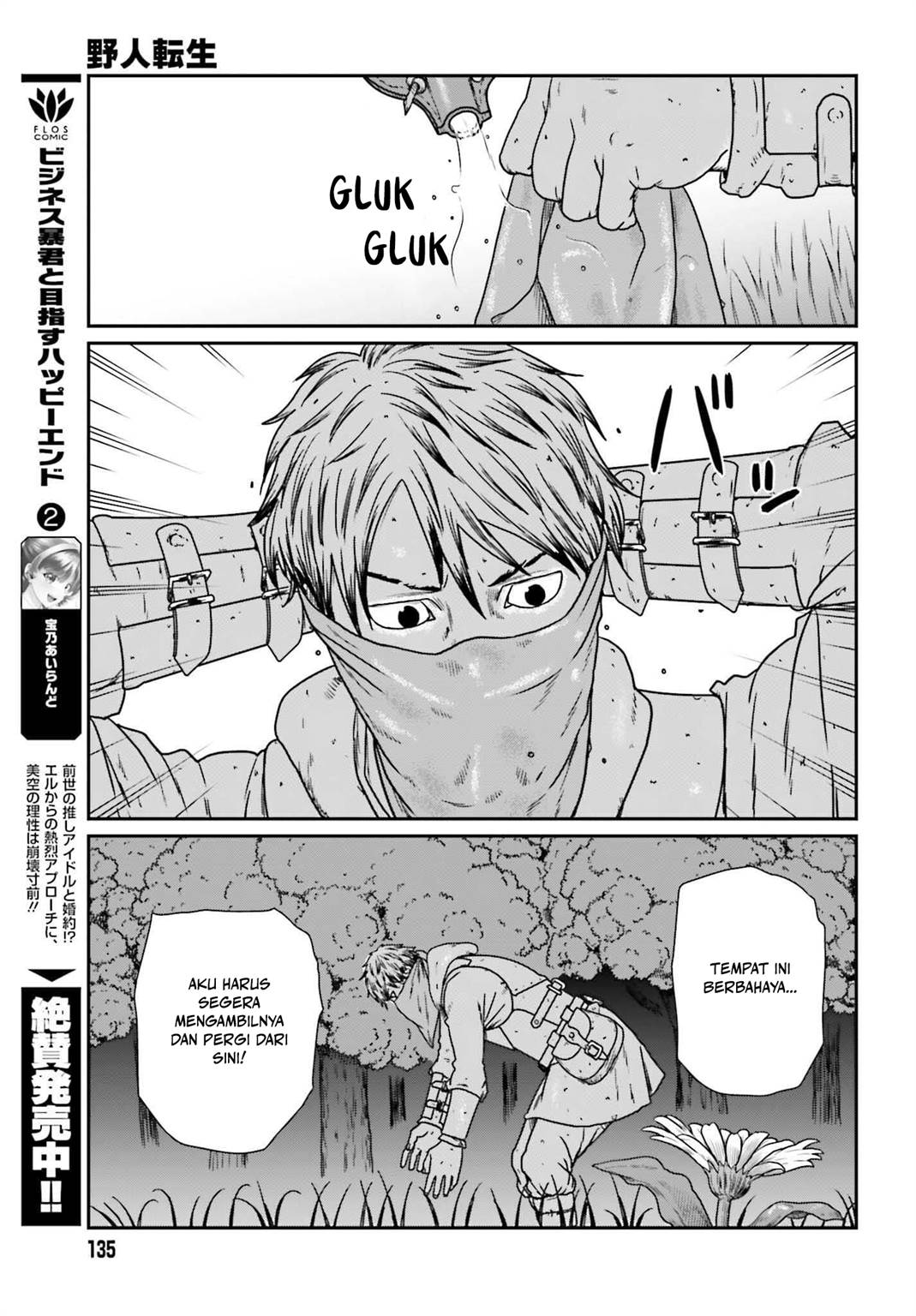 Yajin Tensei: Karate Survivor in Another World Chapter 56 - halaman 20