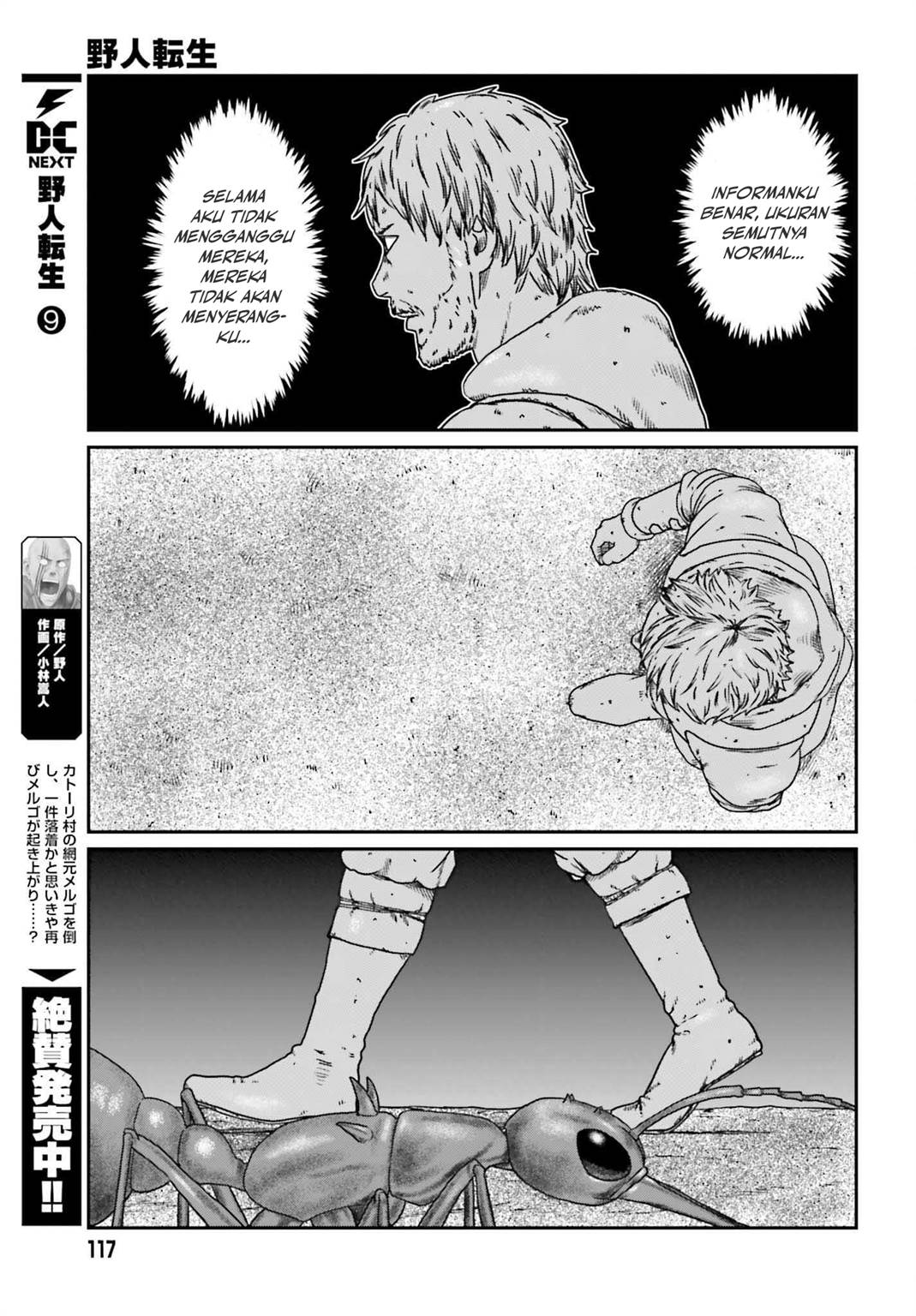 Yajin Tensei: Karate Survivor in Another World Chapter 56 - halaman 3
