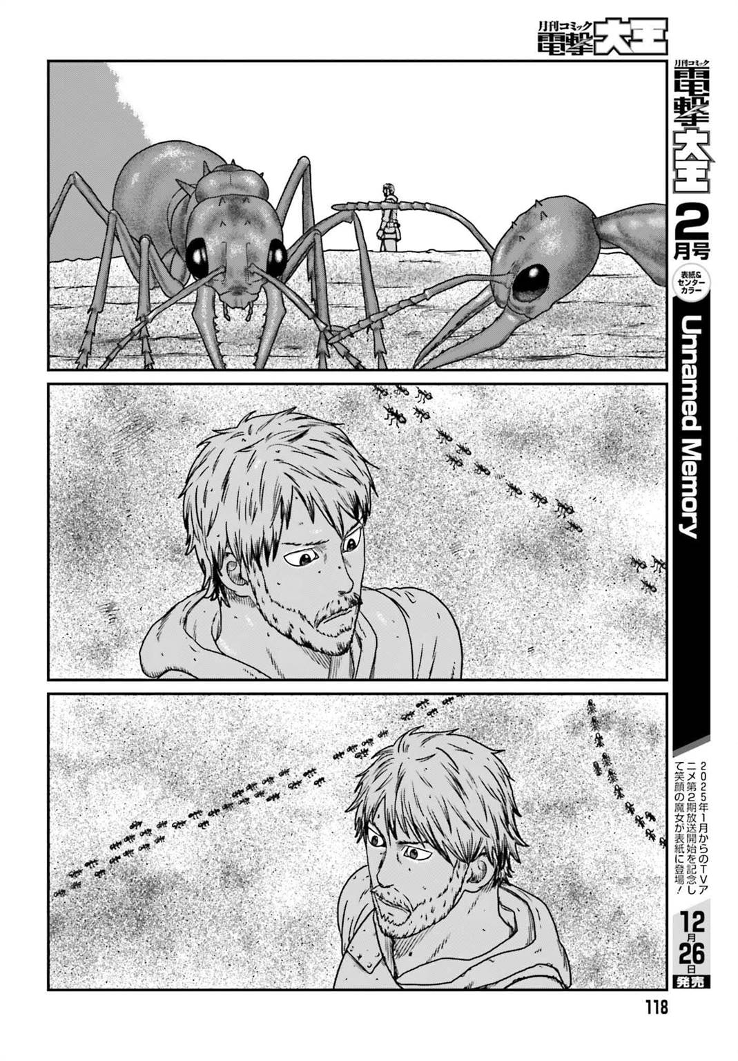 Yajin Tensei: Karate Survivor in Another World Chapter 56 - halaman 4