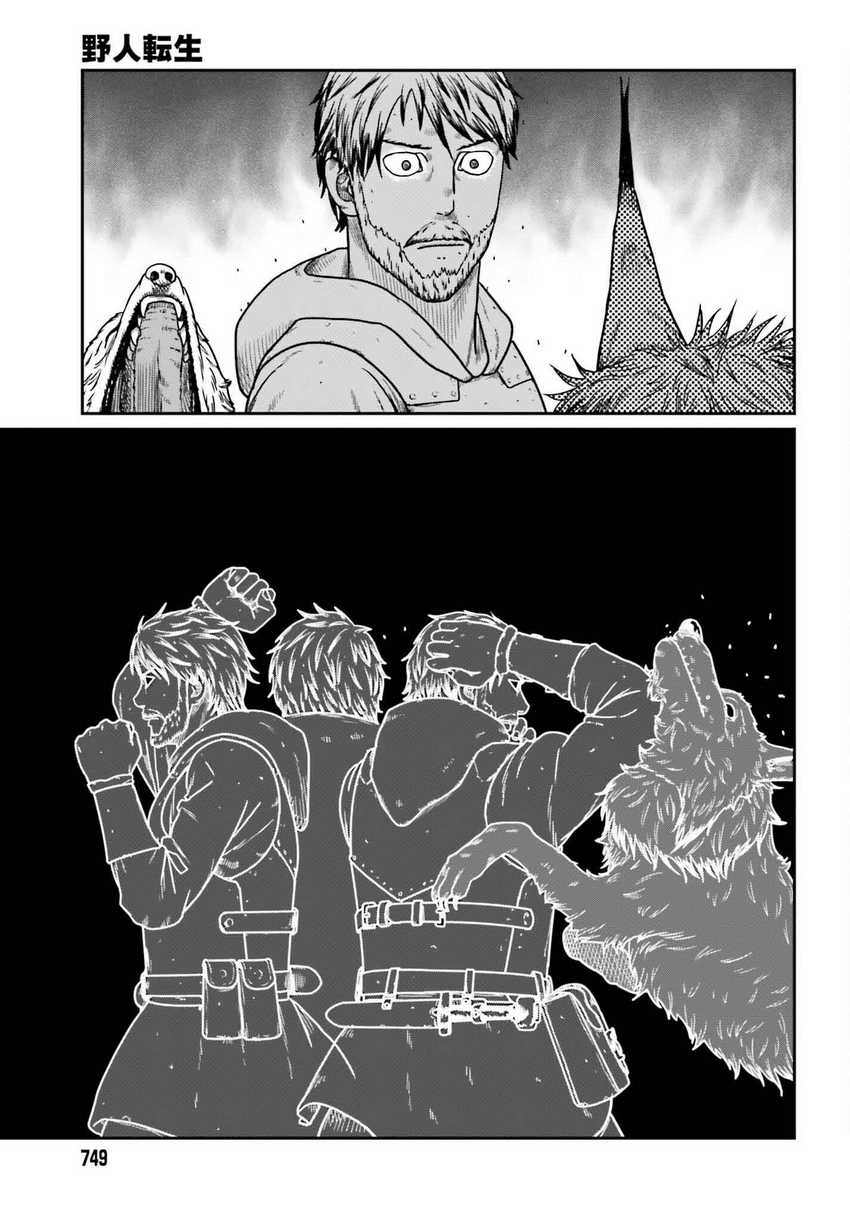 Yajin Tensei: Karate Survivor in Another World Chapter 57 - halaman 12