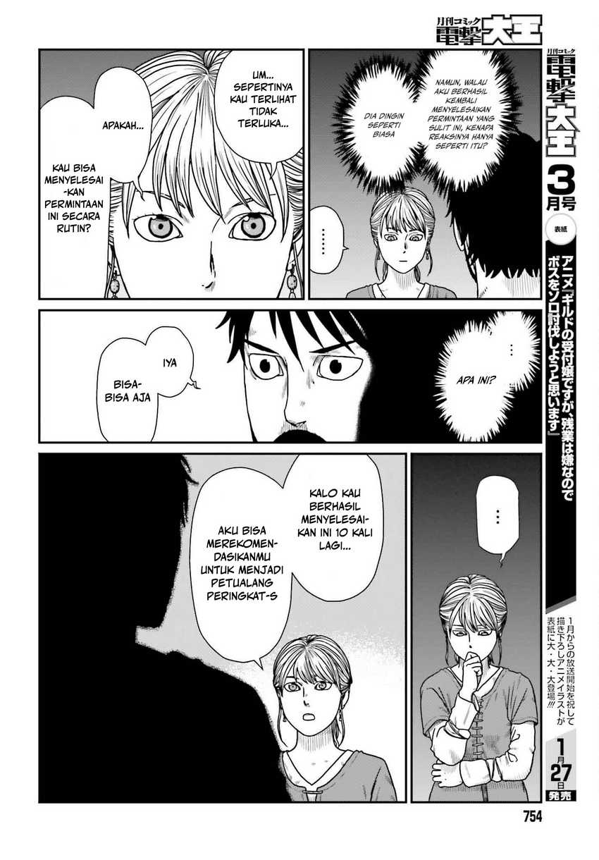 Yajin Tensei: Karate Survivor in Another World Chapter 57 - halaman 17