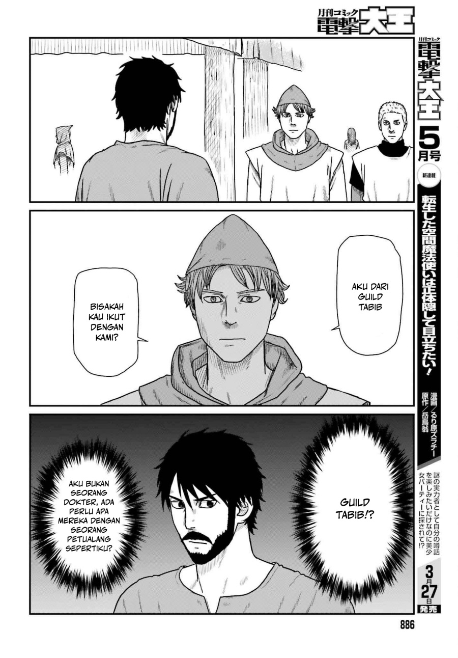 Yajin Tensei: Karate Survivor in Another World Chapter 58 - halaman 14