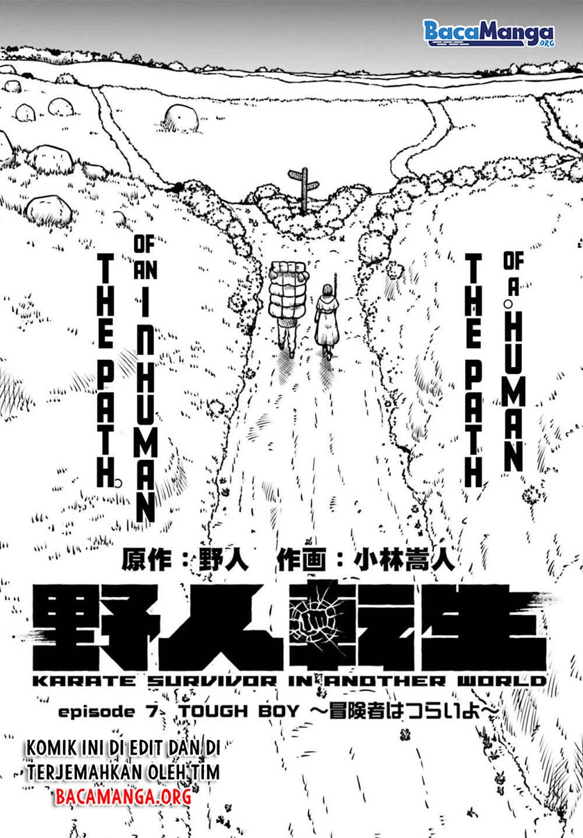 Yajin Tensei: Karate Survivor in Another World Chapter 7 - halaman 3