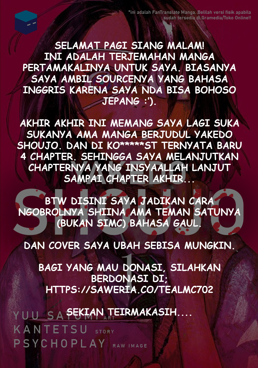 Yakedo Shoujo Chapter 5 - halaman 1