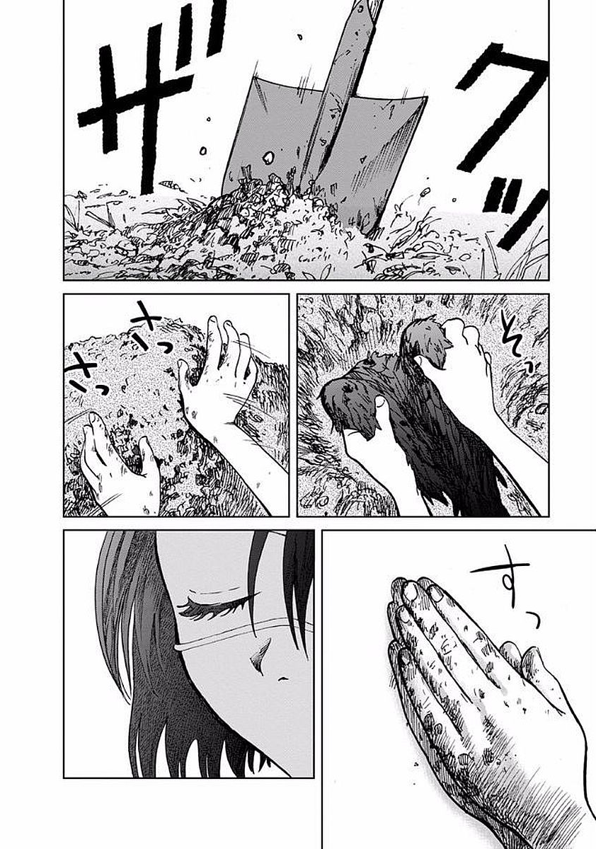 Yakedo Shoujo Chapter 5 - halaman 3