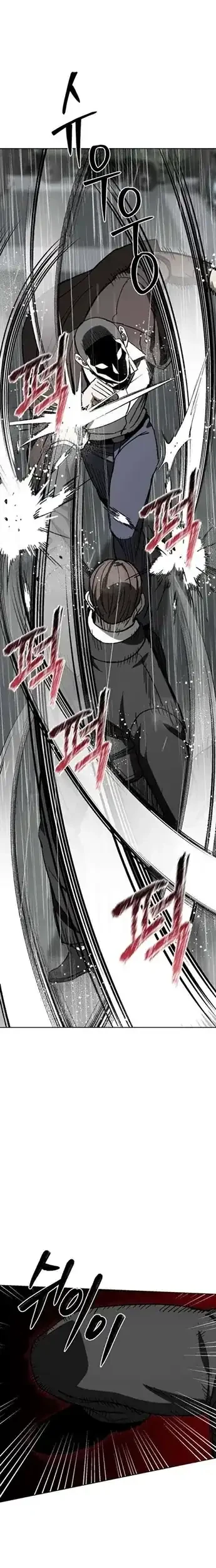 Yaksha Chapter 11 - halaman 25