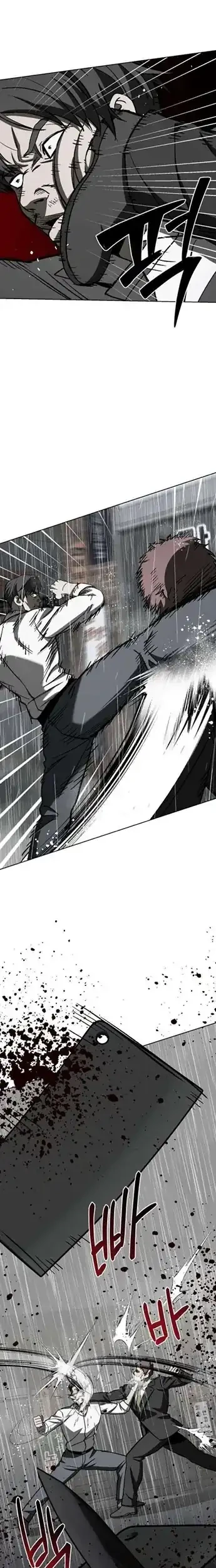 Yaksha Chapter 11 - halaman 26