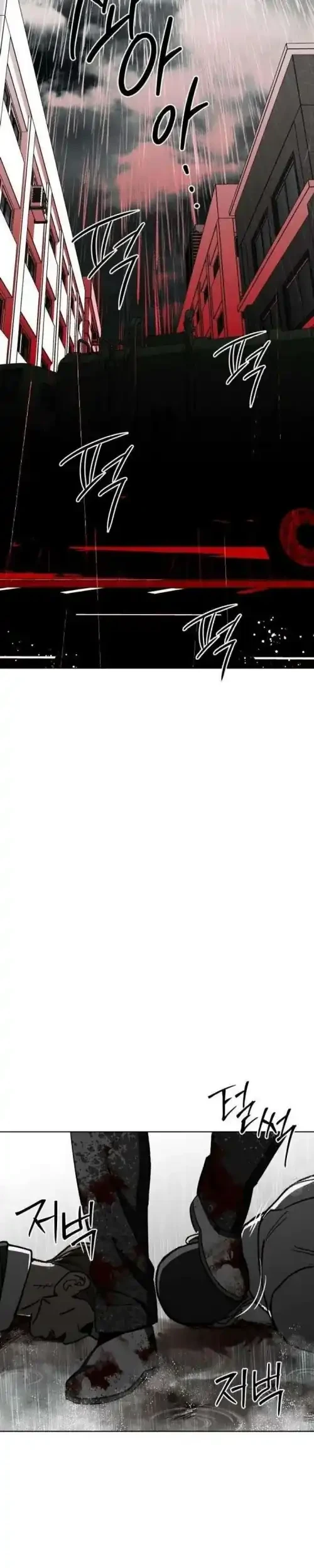 Yaksha Chapter 11 - halaman 31