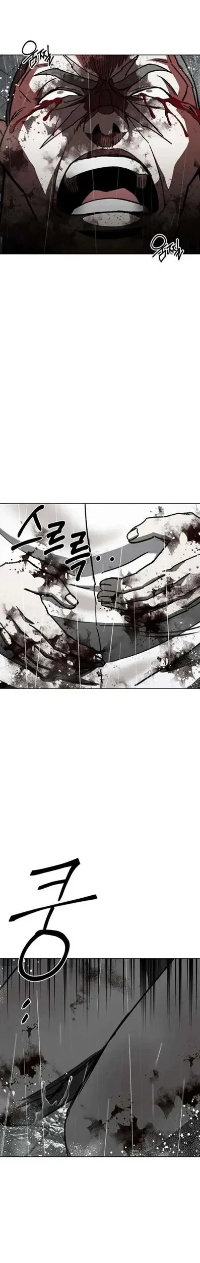 Yaksha Chapter 14 - halaman 31