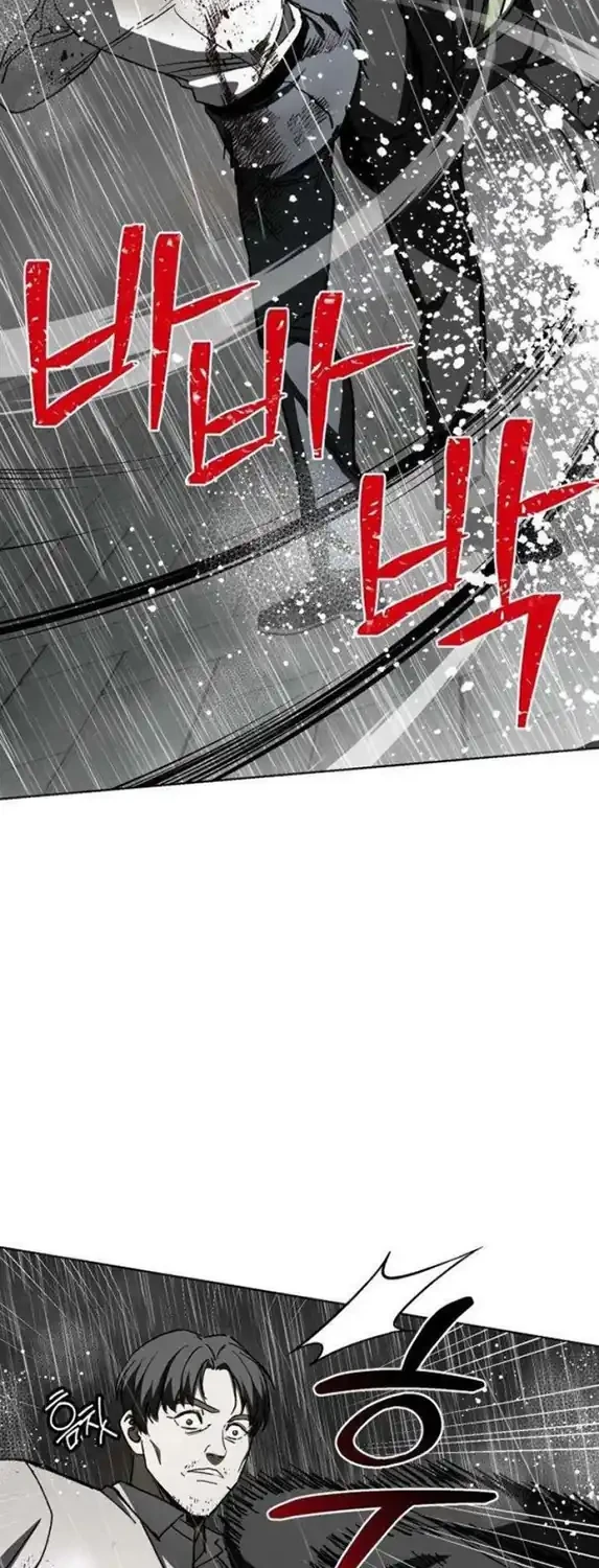 Yaksha Chapter 15 - halaman 10