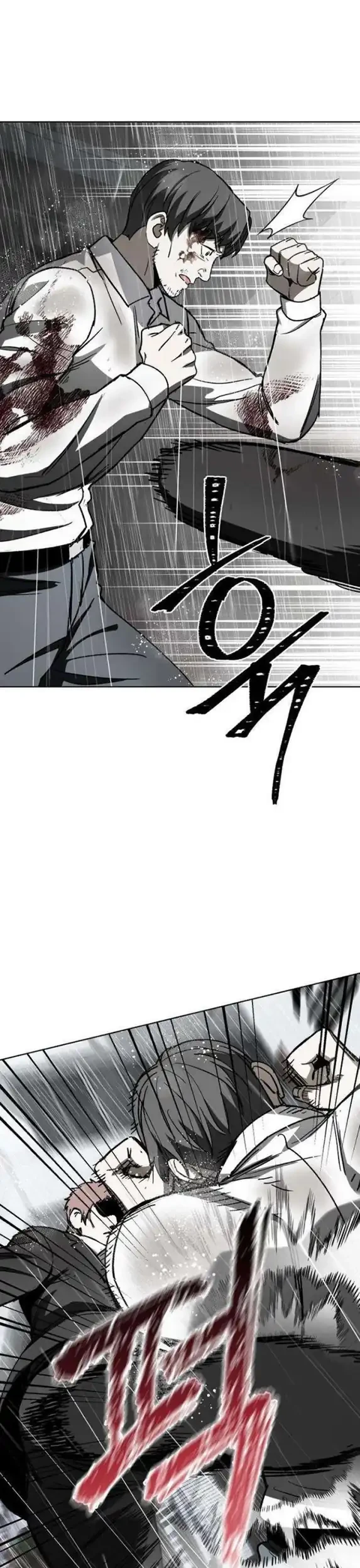 Yaksha Chapter 15 - halaman 13