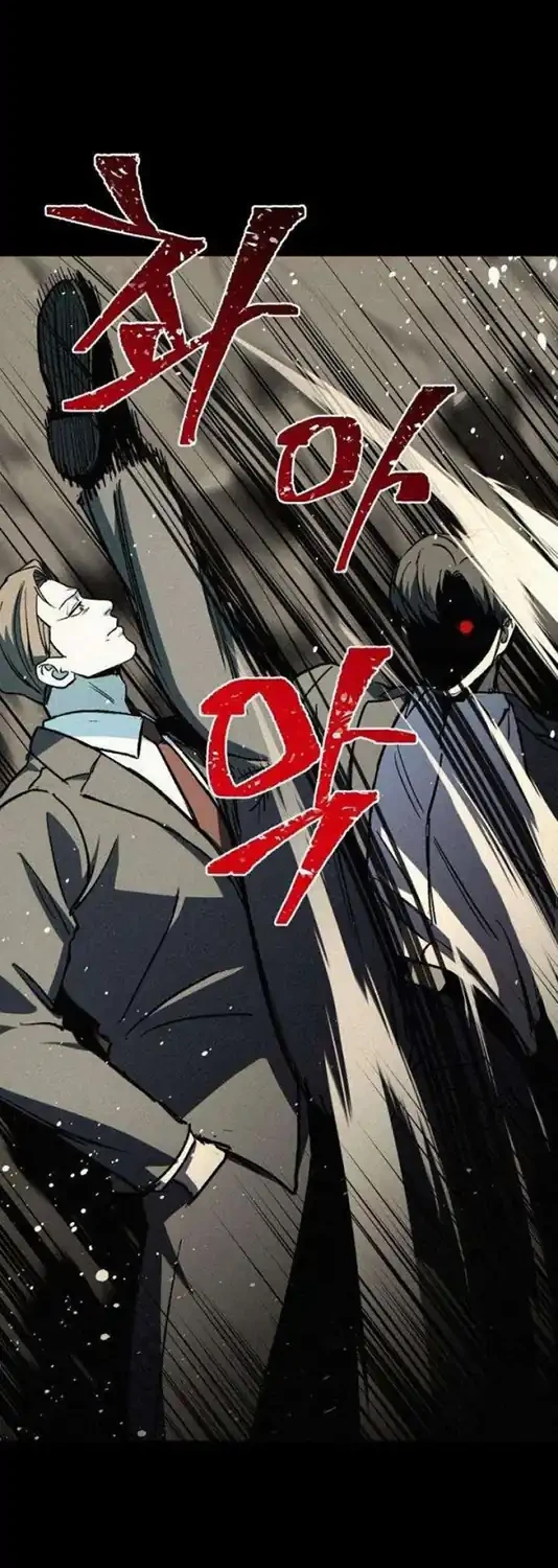 Yaksha Chapter 15 - halaman 30