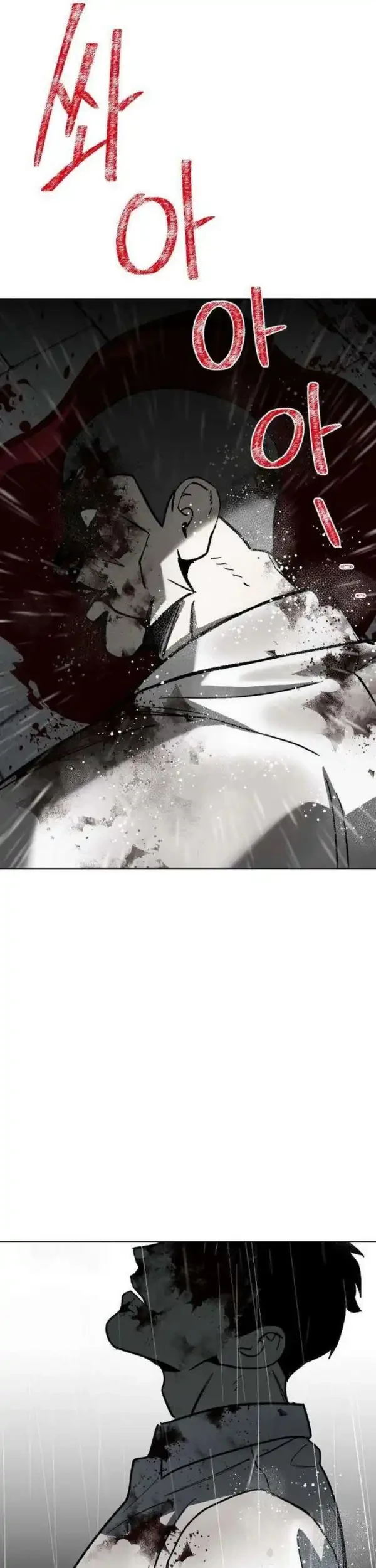 Yaksha Chapter 15 - halaman 49
