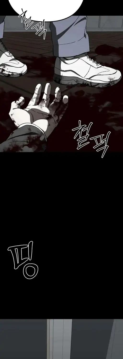 Yaksha Chapter 18 - halaman 12