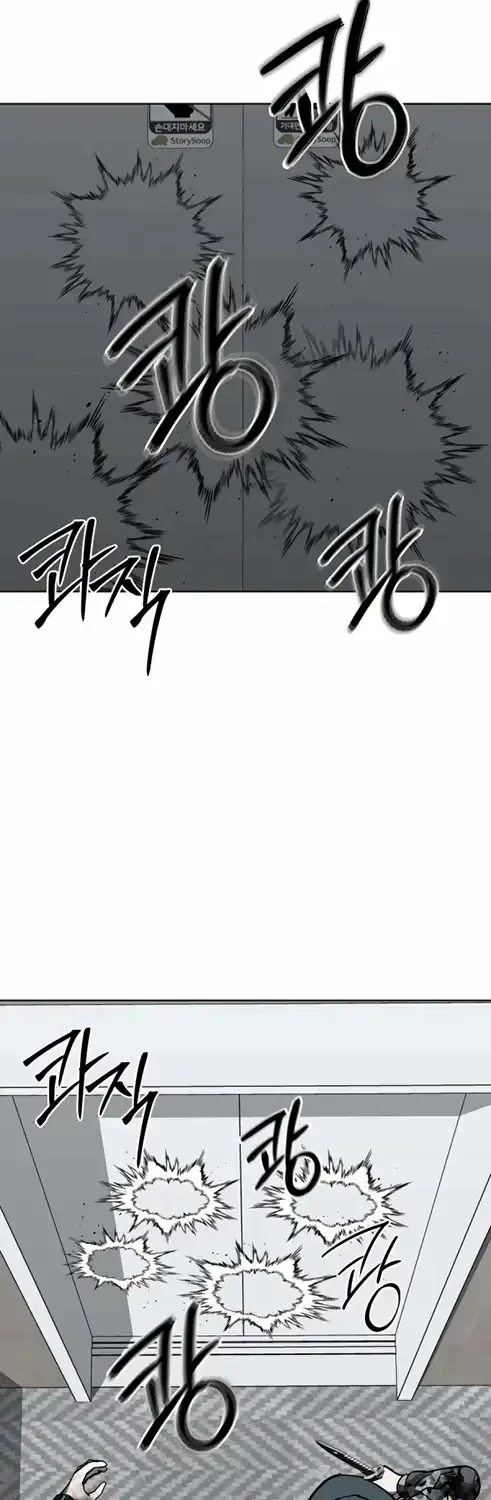 Yaksha Chapter 18 - halaman 50