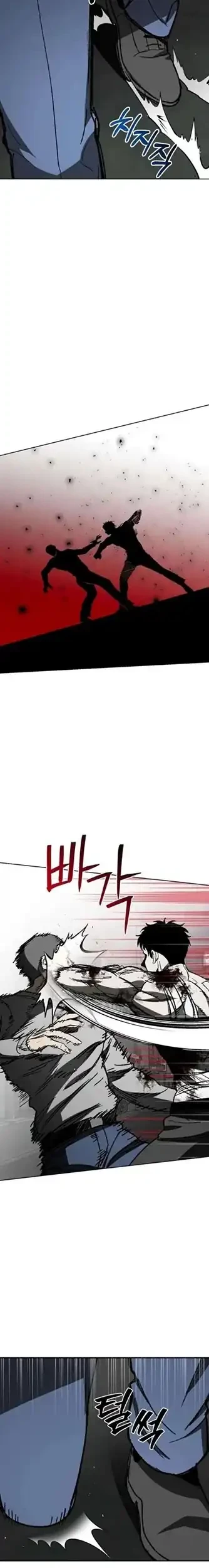 Yaksha Chapter 7 - halaman 3