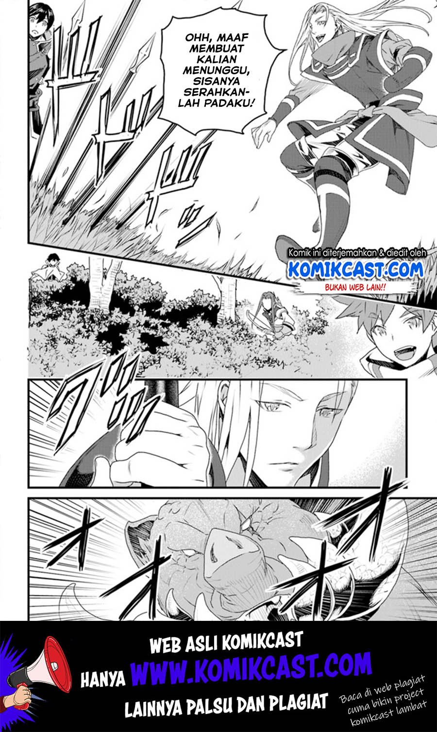Yakudatazu Skill ni Jinsei o Sosogikomi 25-nen, Imasara Saikyou no Boukentan Midori Kashi no Akira Chapter 10 - halaman 17
