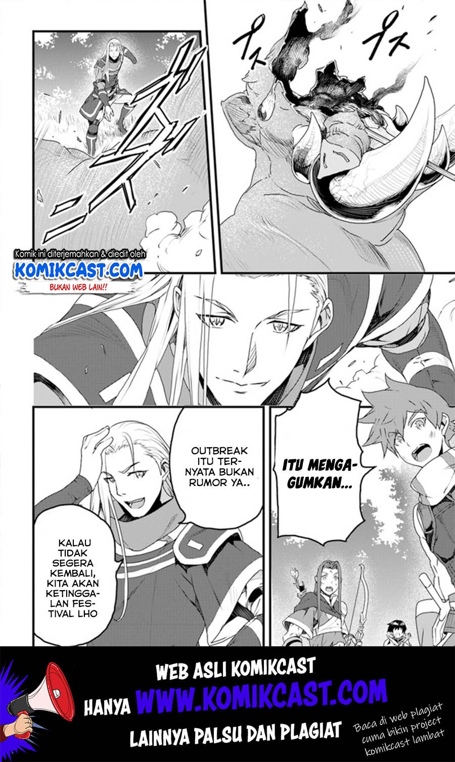 Yakudatazu Skill ni Jinsei o Sosogikomi 25-nen, Imasara Saikyou no Boukentan Midori Kashi no Akira Chapter 10 - halaman 21