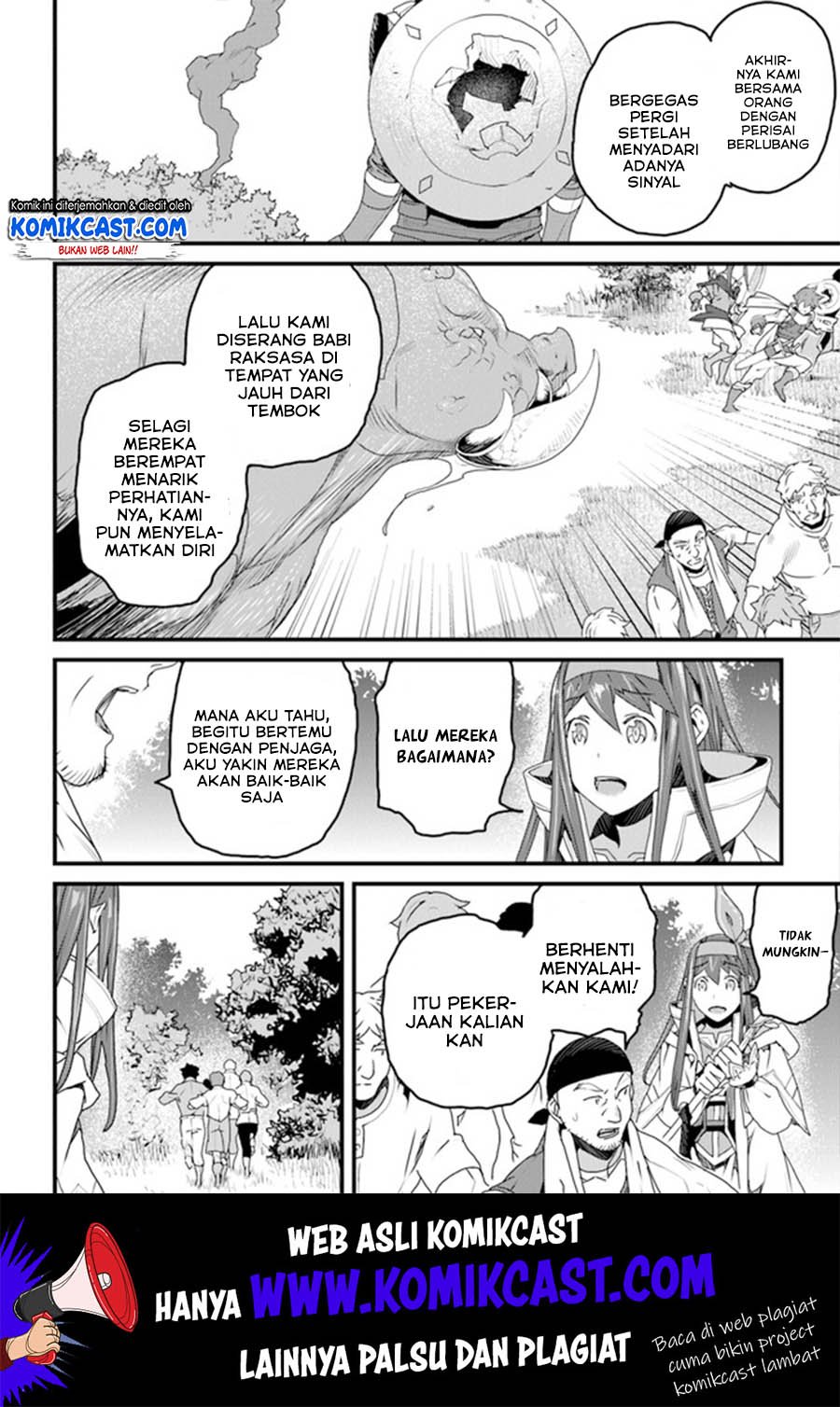 Yakudatazu Skill ni Jinsei o Sosogikomi 25-nen, Imasara Saikyou no Boukentan Midori Kashi no Akira Chapter 10 - halaman 5