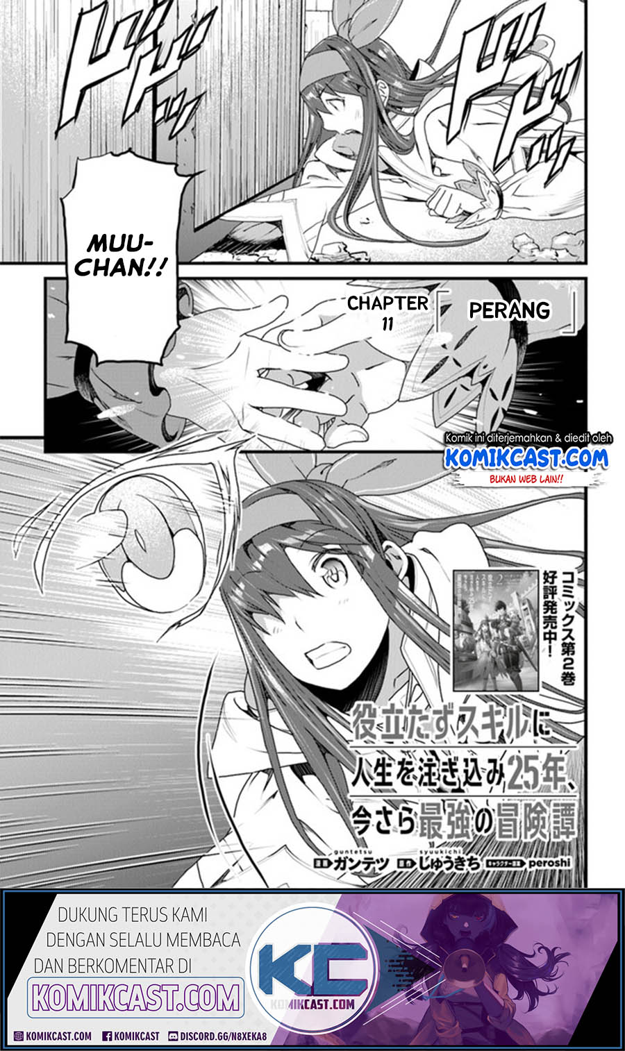 Yakudatazu Skill ni Jinsei o Sosogikomi 25-nen, Imasara Saikyou no Boukentan Midori Kashi no Akira Chapter 11.1 - halaman 2