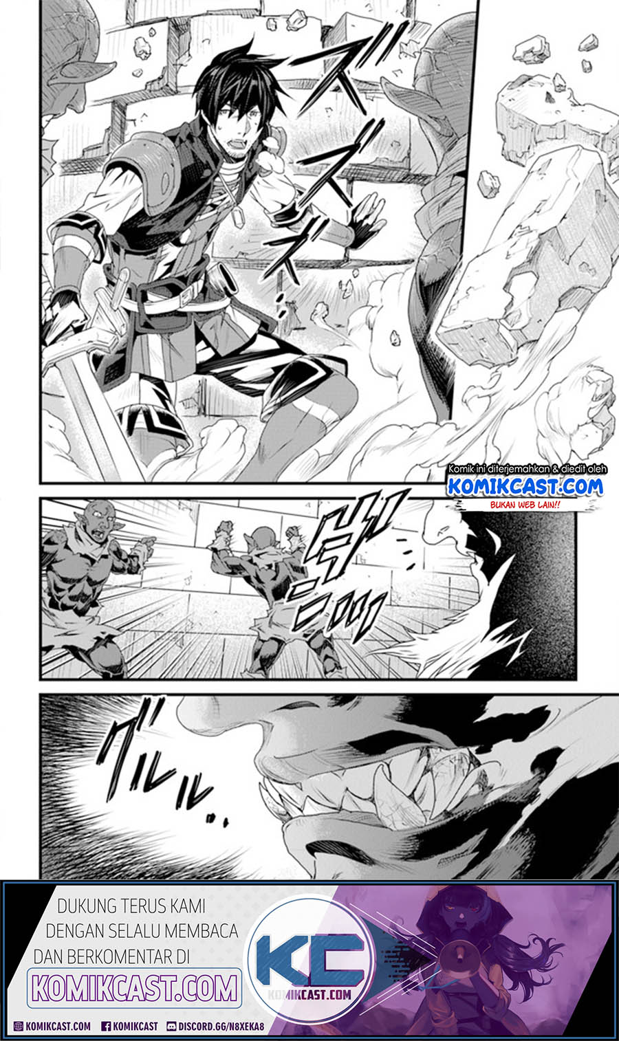 Yakudatazu Skill ni Jinsei o Sosogikomi 25-nen, Imasara Saikyou no Boukentan Midori Kashi no Akira Chapter 11.2 - halaman 12