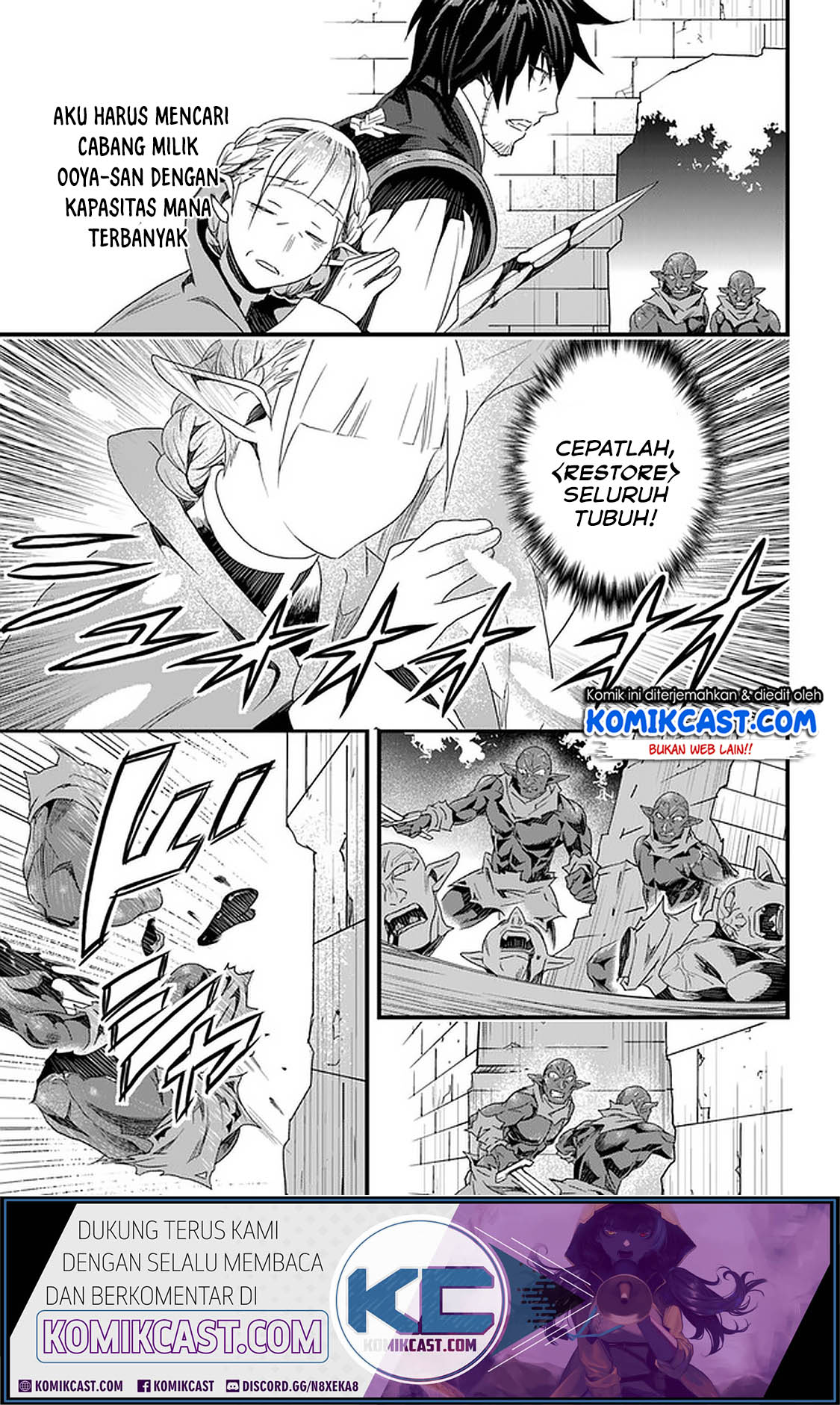 Yakudatazu Skill ni Jinsei o Sosogikomi 25-nen, Imasara Saikyou no Boukentan Midori Kashi no Akira Chapter 12.1 - halaman 10
