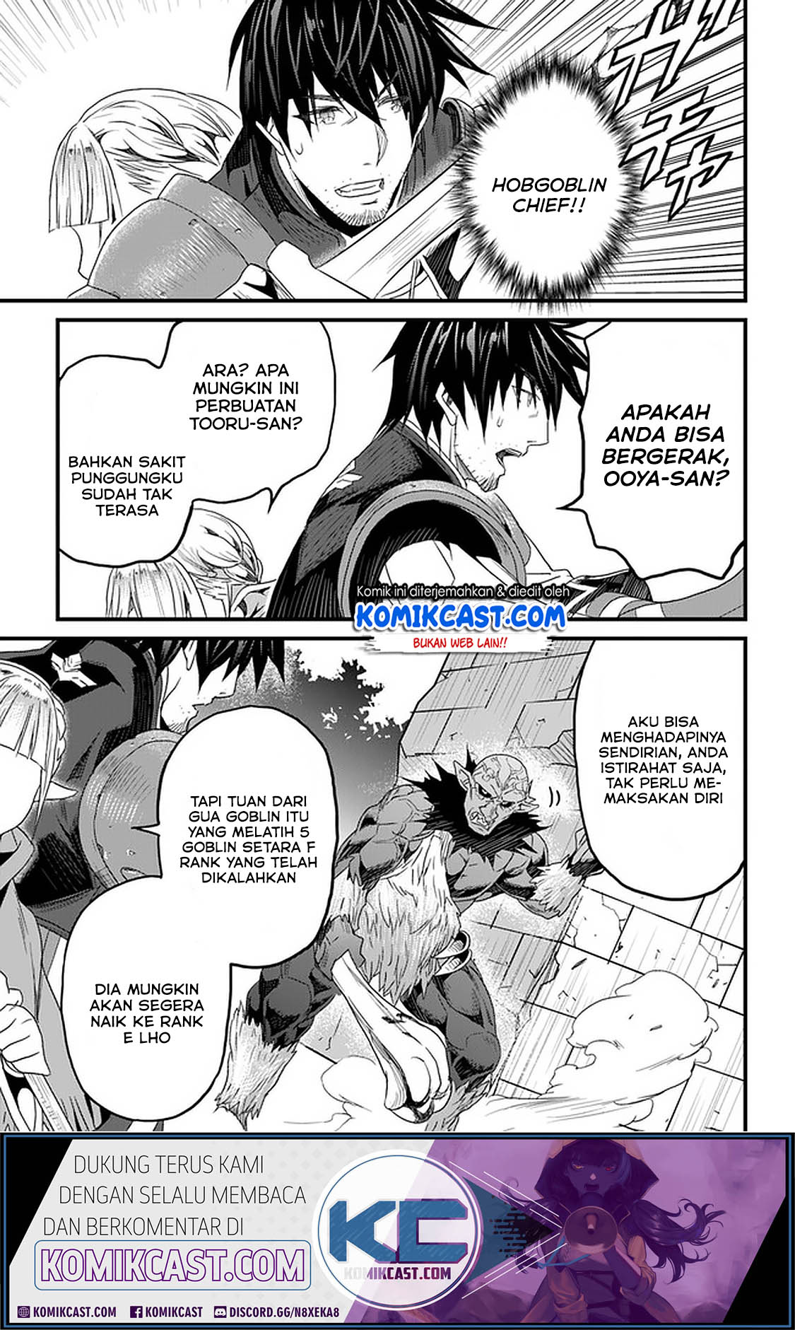 Yakudatazu Skill ni Jinsei o Sosogikomi 25-nen, Imasara Saikyou no Boukentan Midori Kashi no Akira Chapter 12.1 - halaman 12