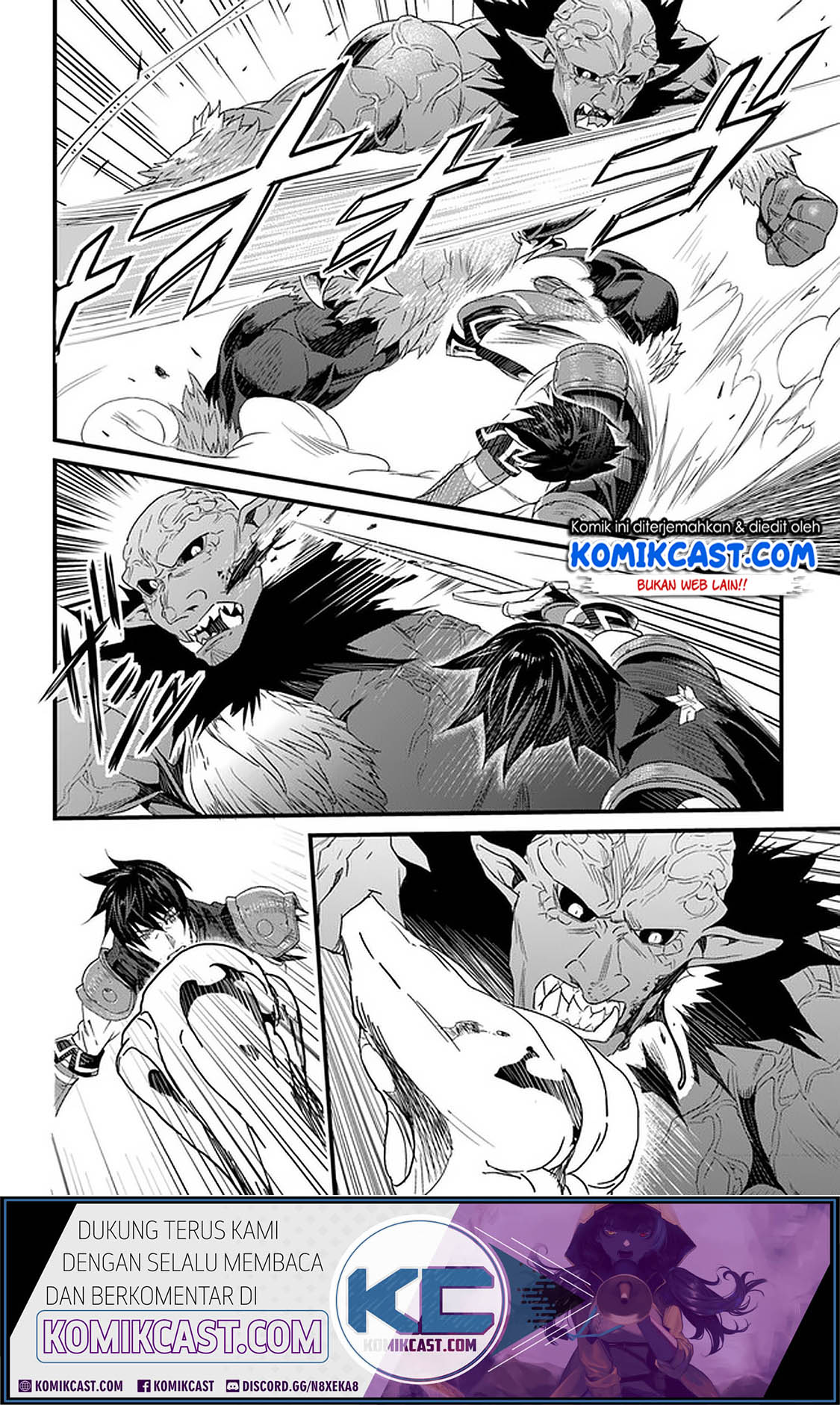 Yakudatazu Skill ni Jinsei o Sosogikomi 25-nen, Imasara Saikyou no Boukentan Midori Kashi no Akira Chapter 12.1 - halaman 15