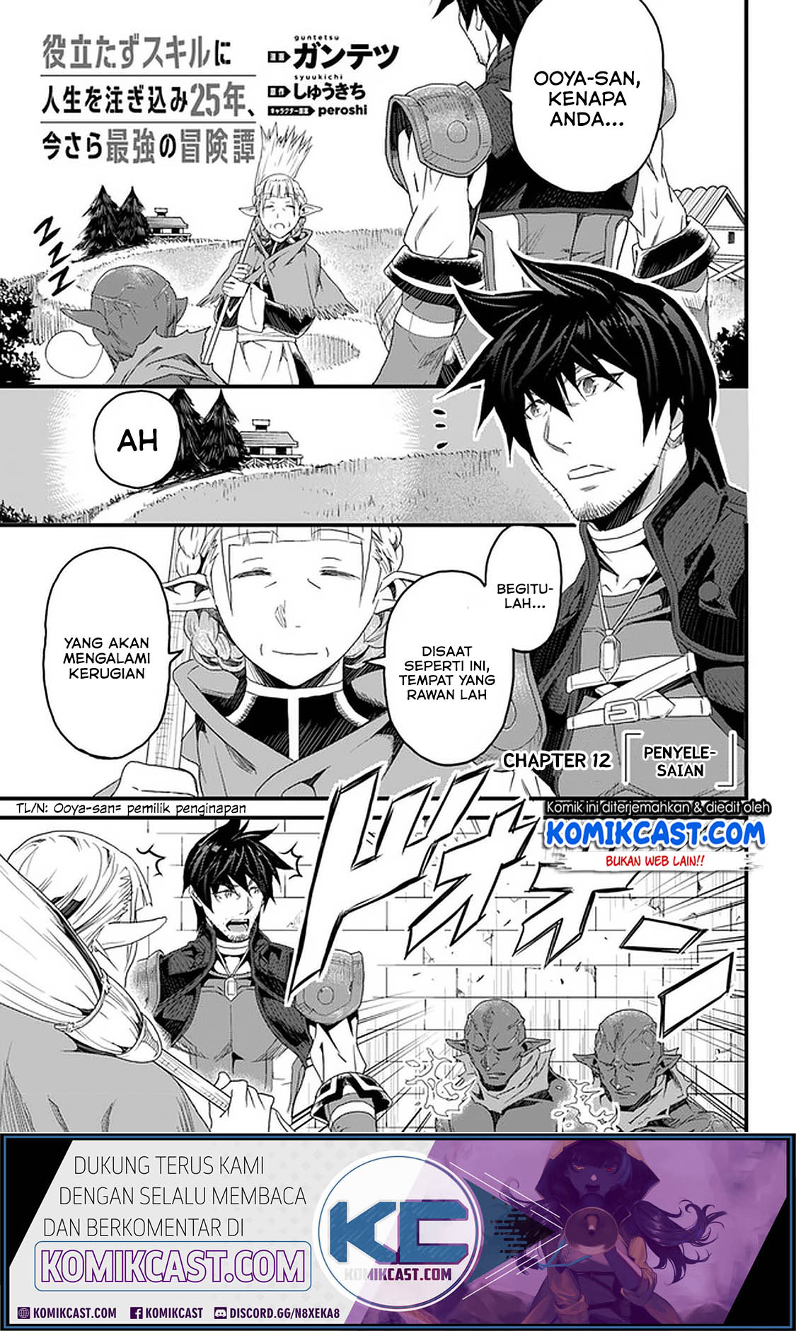 Yakudatazu Skill ni Jinsei o Sosogikomi 25-nen, Imasara Saikyou no Boukentan Midori Kashi no Akira Chapter 12.1 - halaman 2