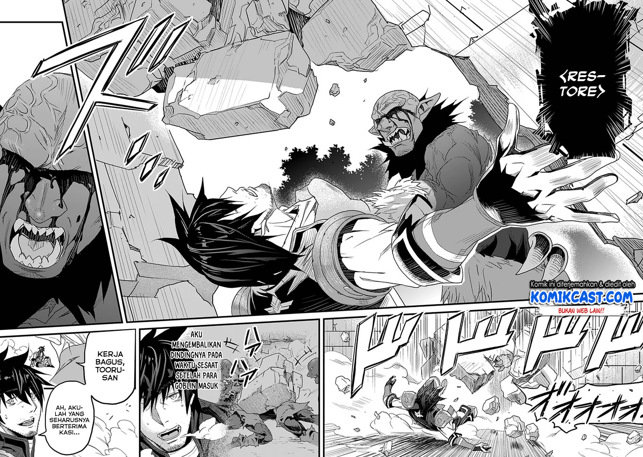 Yakudatazu Skill ni Jinsei o Sosogikomi 25-nen, Imasara Saikyou no Boukentan Midori Kashi no Akira Chapter 12.1 - halaman 21