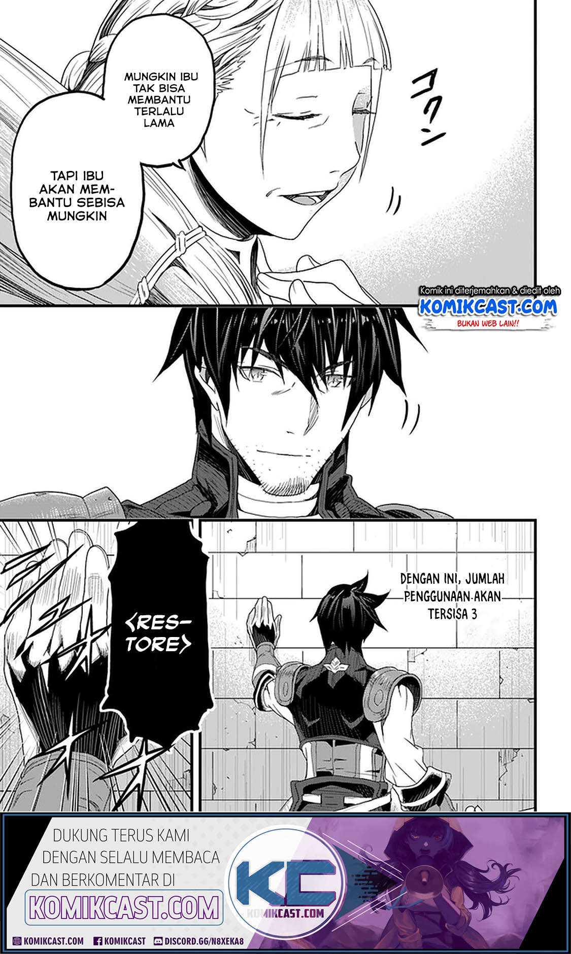 Yakudatazu Skill ni Jinsei o Sosogikomi 25-nen, Imasara Saikyou no Boukentan Midori Kashi no Akira Chapter 12.1 - halaman 4