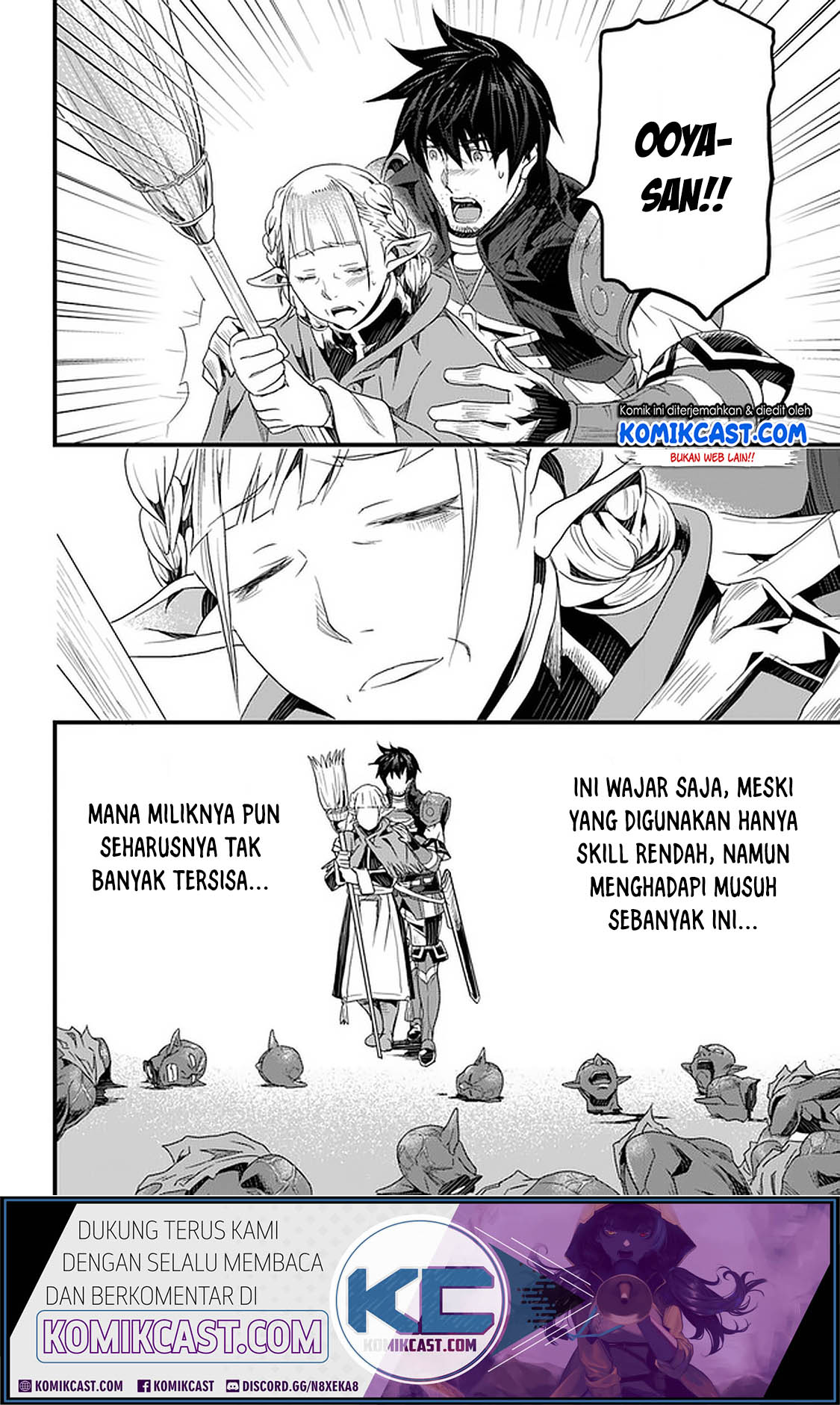 Yakudatazu Skill ni Jinsei o Sosogikomi 25-nen, Imasara Saikyou no Boukentan Midori Kashi no Akira Chapter 12.1 - halaman 9
