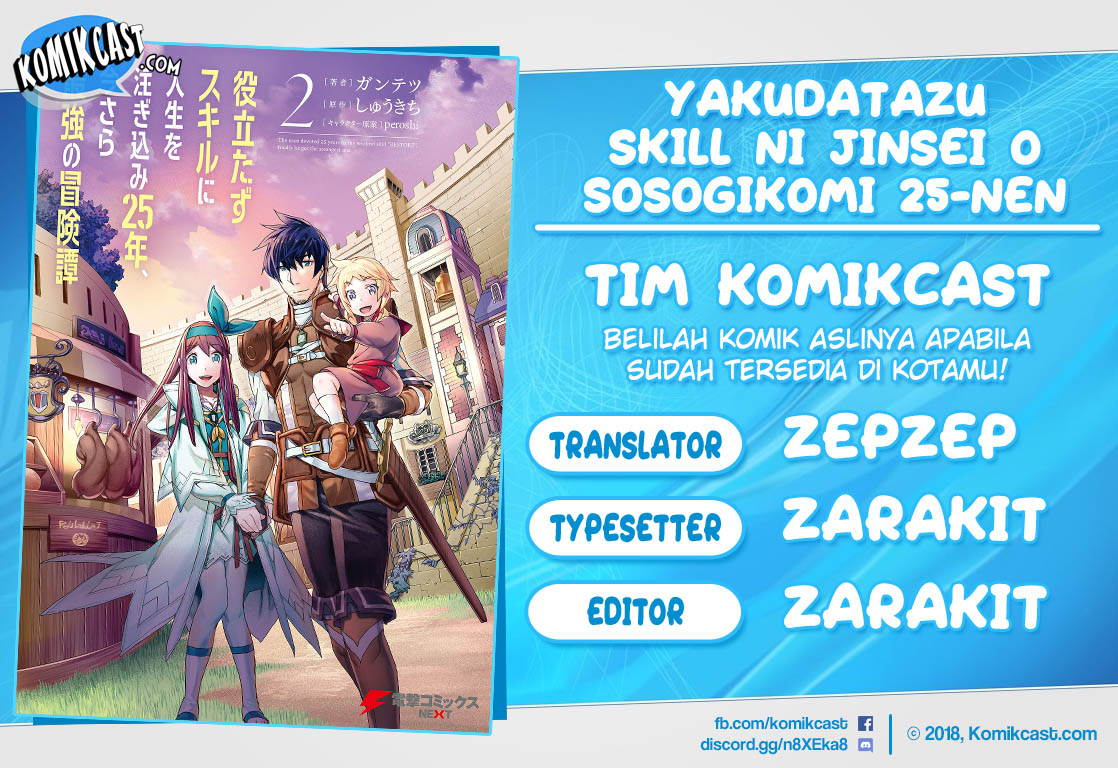 Yakudatazu Skill ni Jinsei o Sosogikomi 25-nen, Imasara Saikyou no Boukentan Midori Kashi no Akira Chapter 12.2 - halaman 1